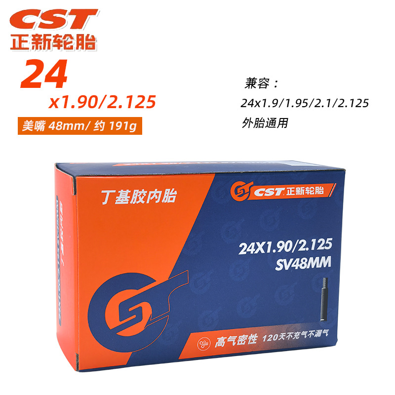 24x1,9/2125 Красота Рот 48 мм