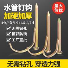 ˮ���hᔹ̶����PVC��PPR�ܿ��ˮ�����렝����F����U�͹ܴa