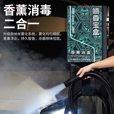 Car Aromatherapy Disinfection Machine, Nano Mist Disinfectant for Indoor and Car Use, Removes Odors, Smoke Smells, Sterilizes, and Leaves a Long-Lasting Fragrance