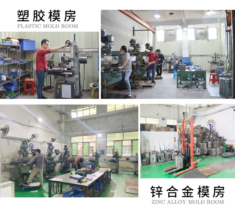 模具定制车间展示