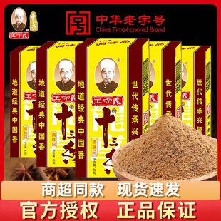 �����xʮ�����{��45��/���b��������{������13���{ζ�������SG