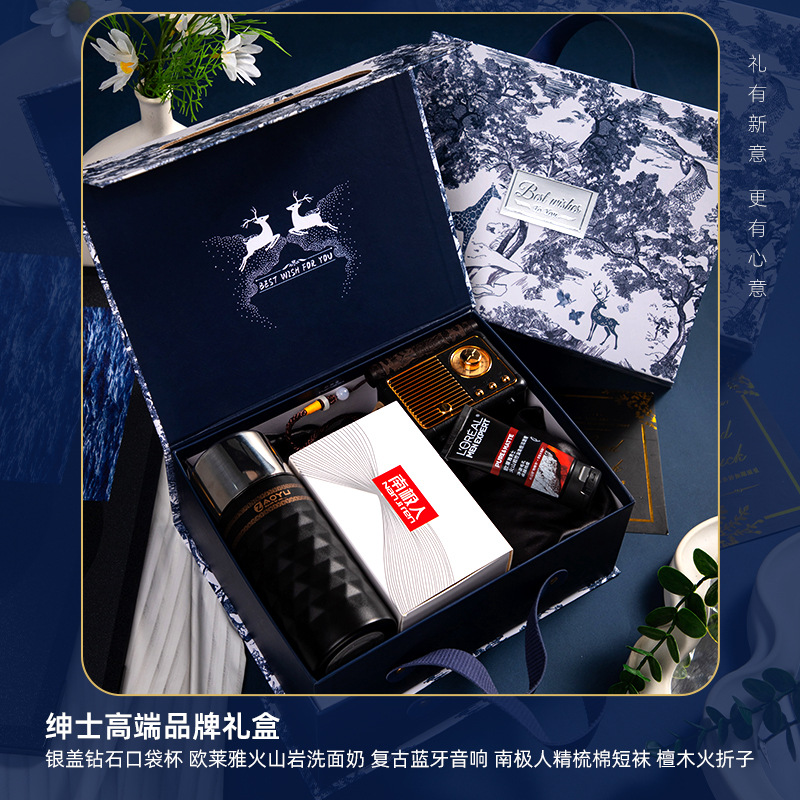 Silver lid diamond pocket cup + retro bluetooth speaker + antarctic pure cotton socks + sandalwood fire folder + l'oreal facial cleanser + black gold greeting card