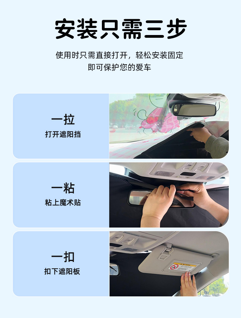 Car Sunshade for Front Windshield, Sun Protection, Heat Insulation, Anti-Glare Car Sunshade for Front Windshield