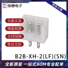 JST B02B-XASS-1-A-T/XH-AM(LF)(SN)/BB2B-XH-2