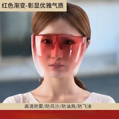 人気の保護マスク、防風、防砂、防油煙ゴーグル、高精細強化女性用防曇マスク工場卸売