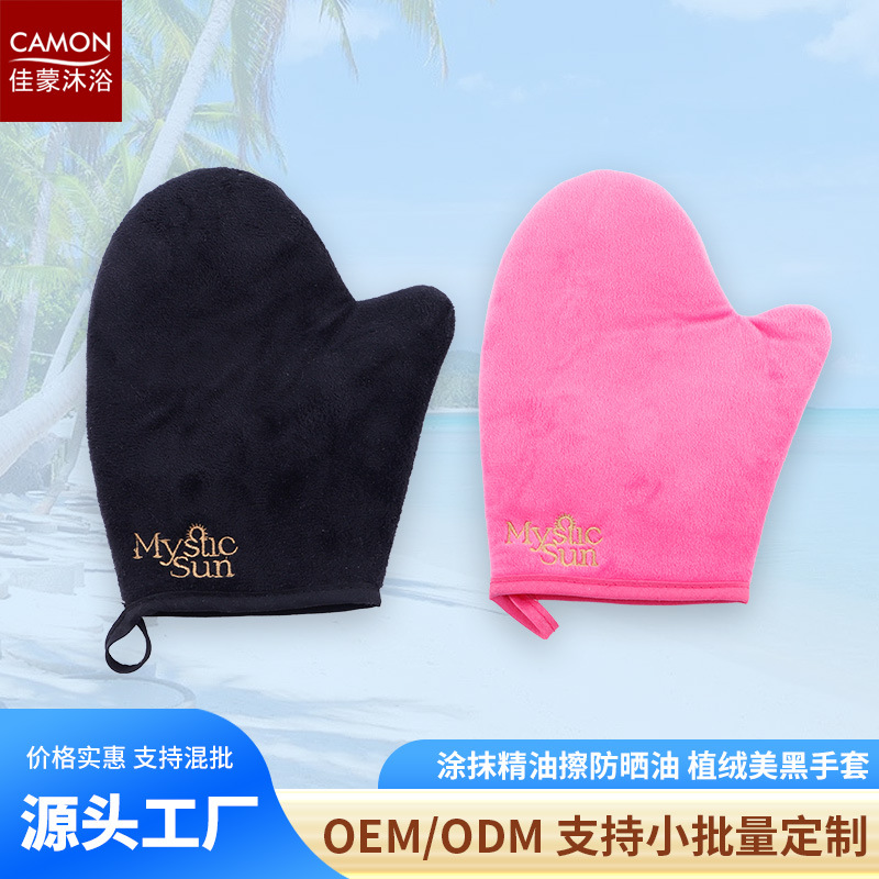 防晒乳涂抹绣花有指手套身体乳涂抹手套黑色植绒美黑按摩手套厂家