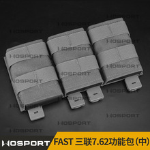 WOSPORT FAST AK三联7.62弹夹包（中）多功能快拔套 战术软弹配件