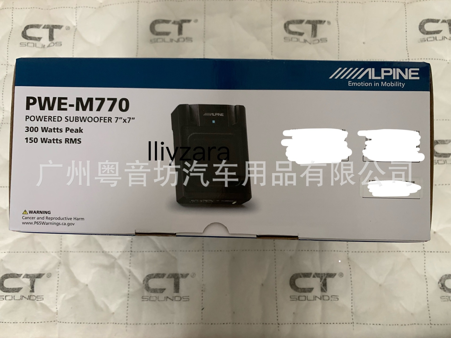 Alpine PWE-M770 car seat subwoofer 7 inch subwoofer ultra-thin active gun car audio modification