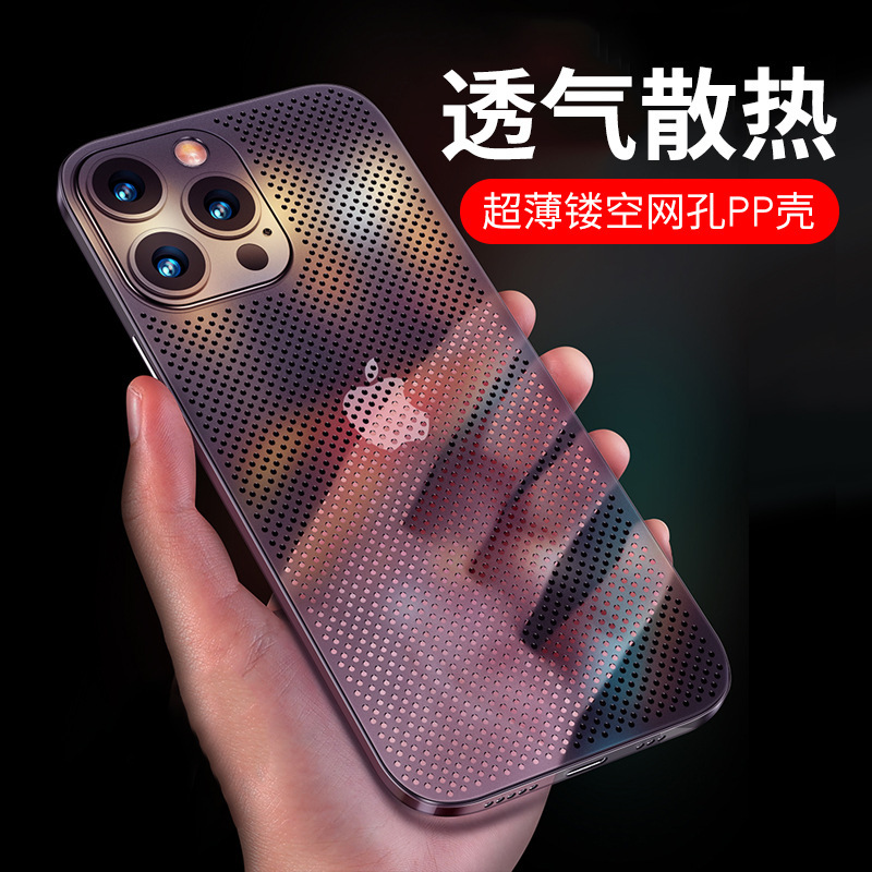 For Apple 16 15 iPhone 14 13 12 Pro Max matte hard shell ultra-thin heat dissipation mesh shell