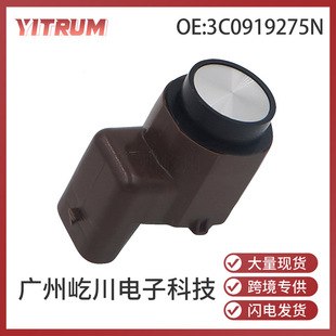 3C0919275N Reversing Radar Suitable for Volkswagen Golf Passat Auto Parts Parking Sensor
