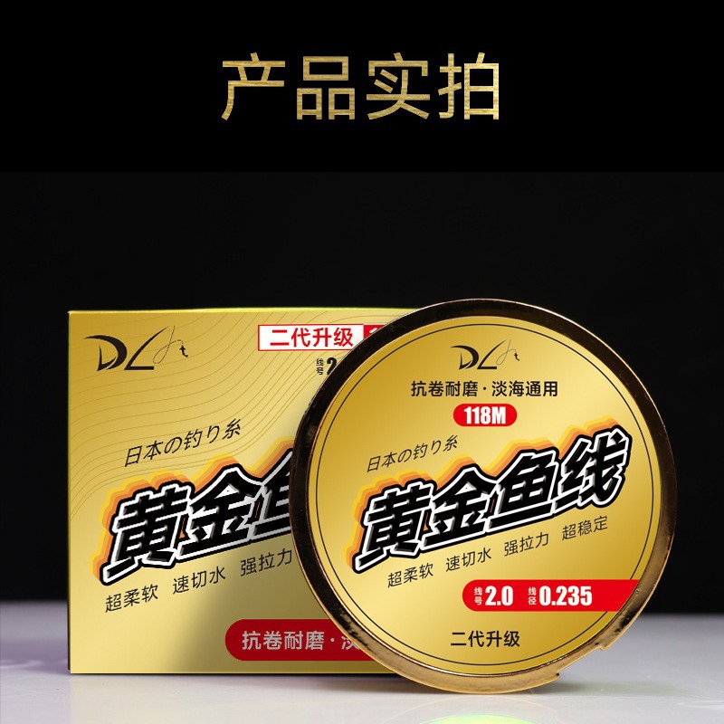 118m fishing line main line wholesale finished product fishing line sub-pole nylon line fishing line large object fishing gear set