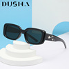 Brand sunglasses, advanced sun protection cream solar-powered, new collection, high-quality style, UF-protection