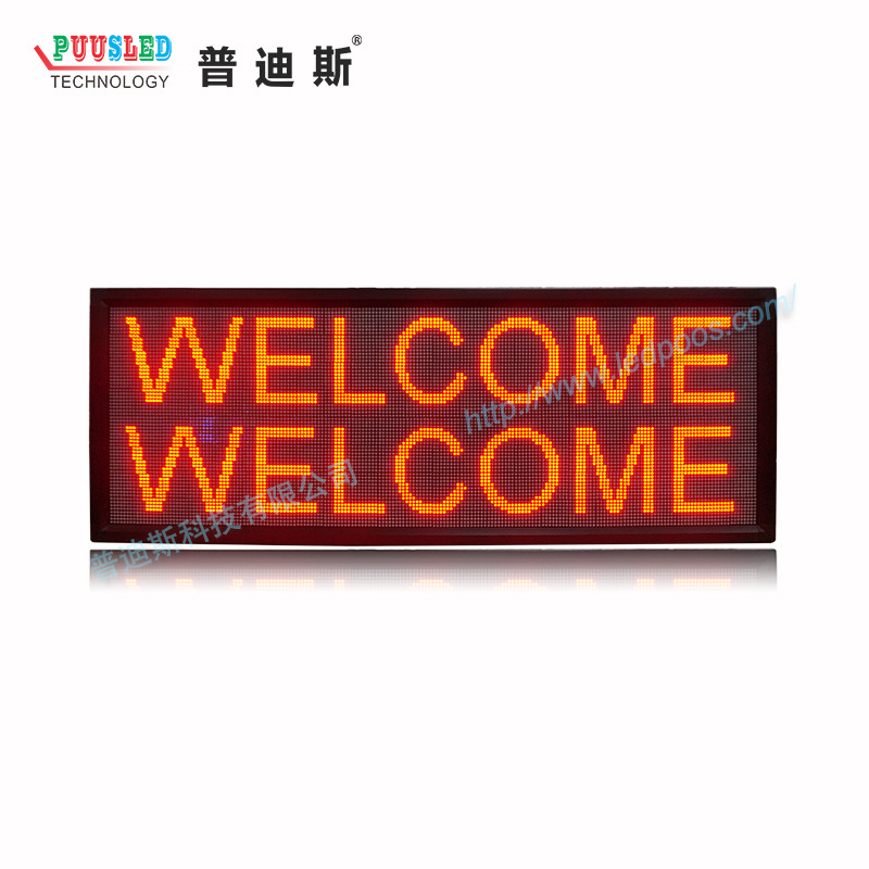 ��ɫLED������ ���ӹ���� ������Ļ��  ��ɫ������ʾ��LED