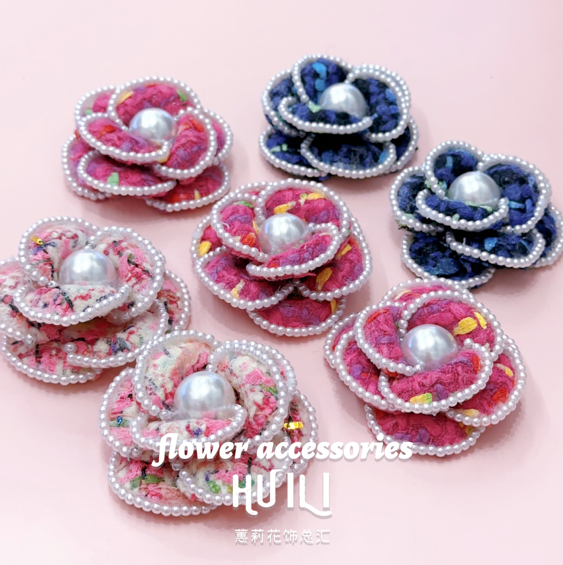 6cm氣質韓版東大門小香風珍珠邊毛呢山茶花diy髮飾品鞋花包包花