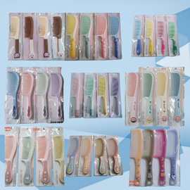 批发地摊夜市独立包梳子货源单多色长手柄塑料梳子2元百货多色梳