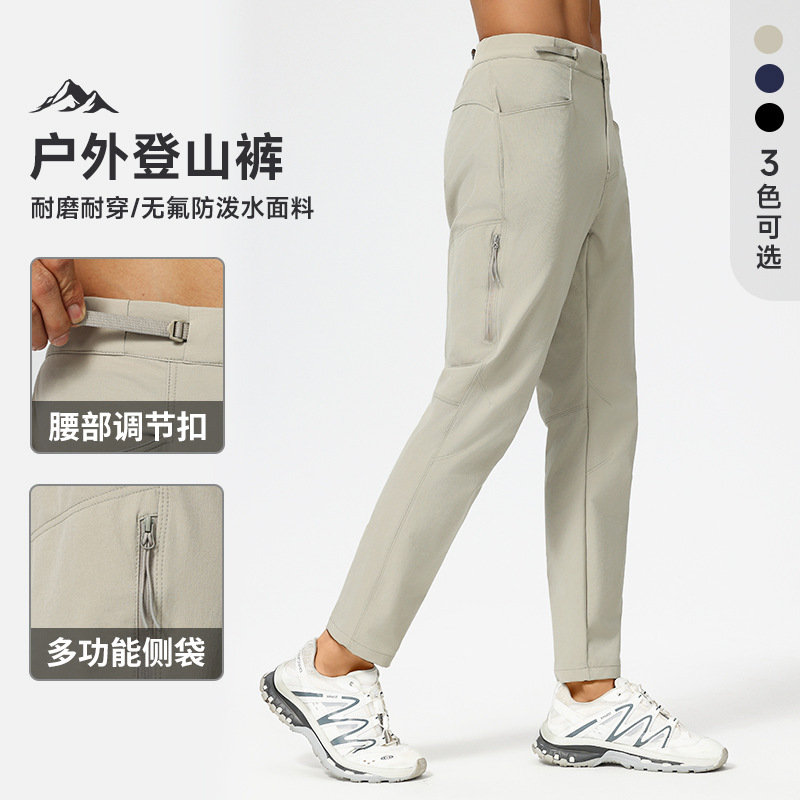 2026 marcas de pájaros al aire libre montañismo casual pantalones rectos de nylon para hombres pantalones de secado rápido pantalones deportivos resistentes al desgaste