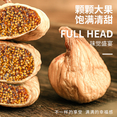 New arrival dried figs wholesale Xinjiang specialty special grade no additives large fruit snacks for pregnant women soaked in water and cooked in soup for breastfeeding