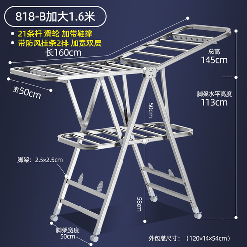 Laijie Wing-type Floor-standing Folding Clothes Rack, Heavy-duty Stainless Steel Hanger, Balcony Drying Rack, Dropshipping One Piece