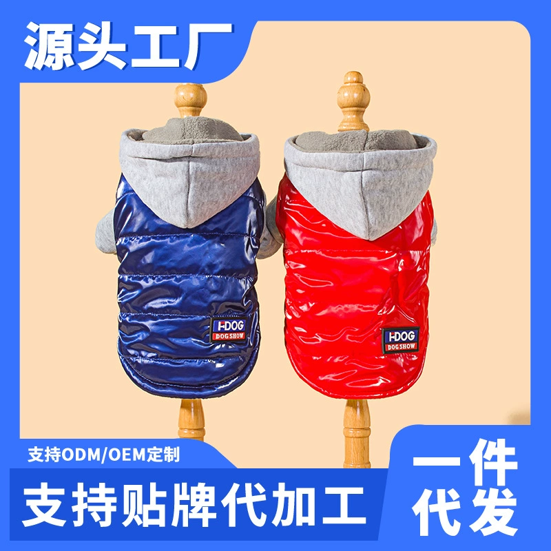 Зимняя одежда для собак, антиморозная, новая, с капюшоном, на двух ножках, хлопковая, от производителя.