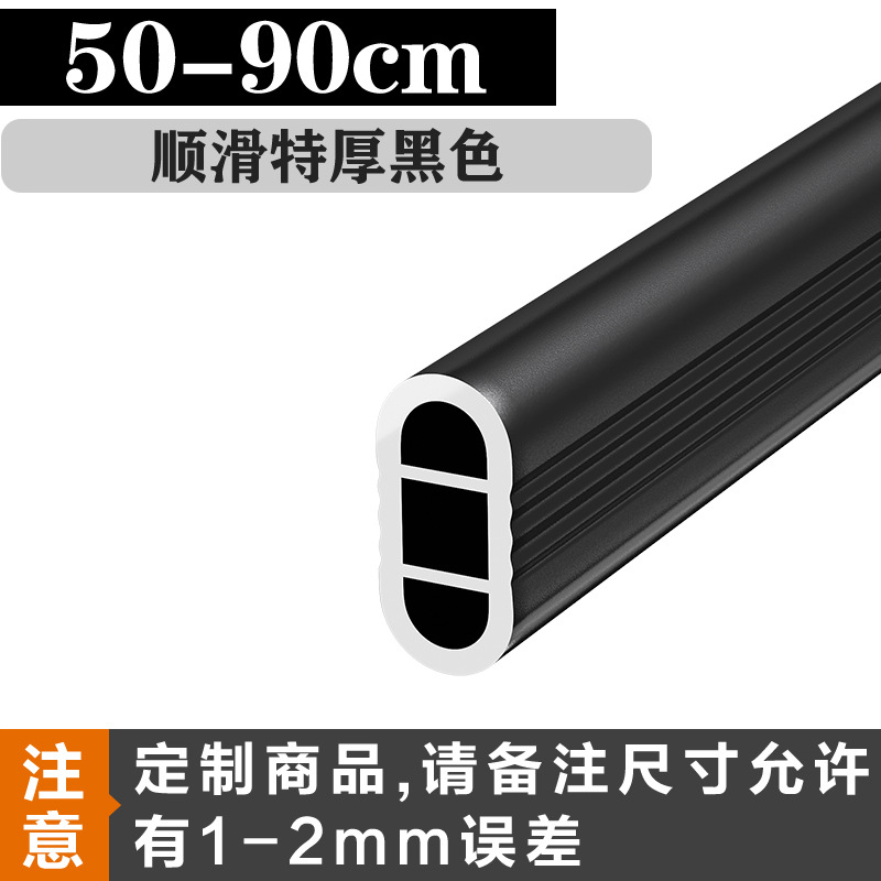 Engrosada armario percha Rod Holder ropa Polo armario interior plana transversal Barra de aleación de aluminio armario accesorios de hardware varilla ropa polo