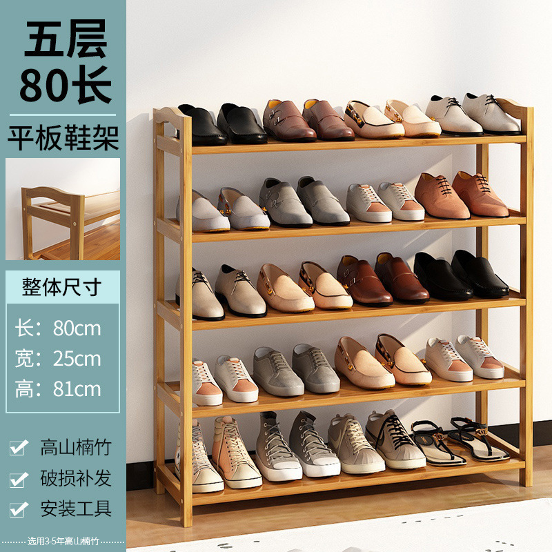 玄関用のシンプルな靴ラック、経済的な寮の屋内収納品、見栄えの良い多層防塵竹製の小さな靴キャビネット|undefined