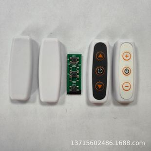 Three-button Dimming Switch LED Desk Lamp Cool Lamp Dimming USB Monochrome Dimming Switch Line Stepless Dimming Switch