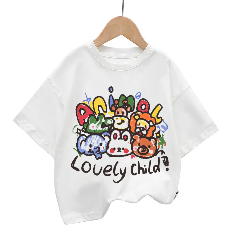 화이트 DT67-루리 동물원