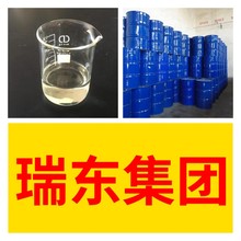 (甲硫基)乙酸甲酯 全国发货诚信经营基地直供24小时服务山东江苏