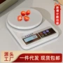 家用烘焙咖啡数秤厨房秤