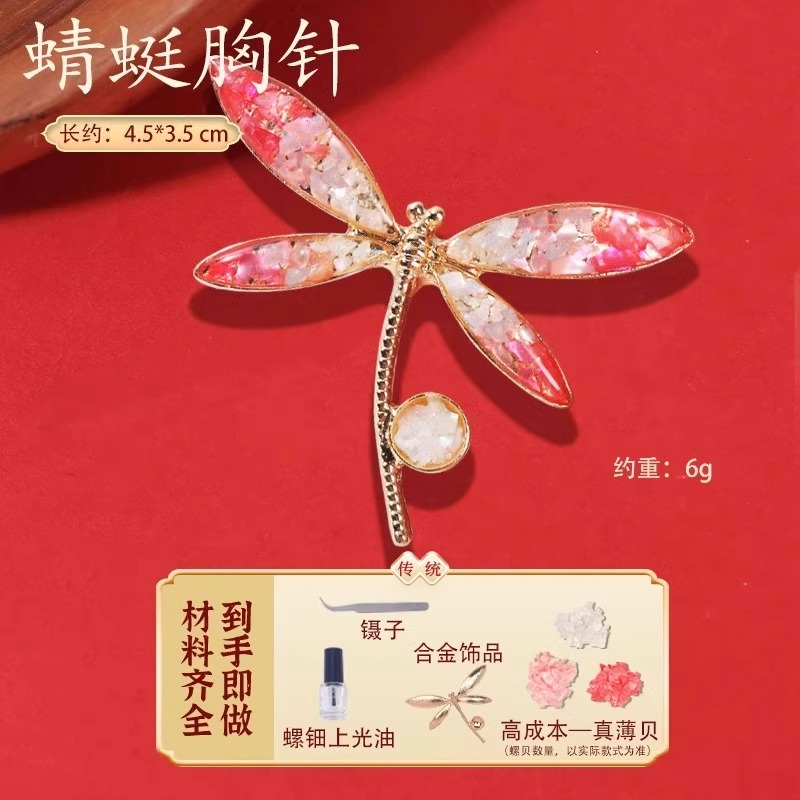 [mother-of-pearl brooch-dragonfly] complete set of materials + tools + tutorials