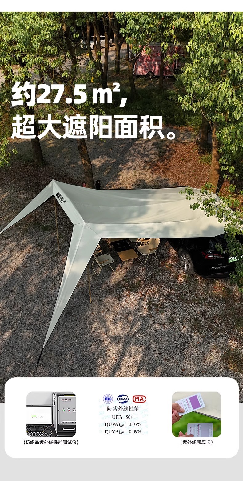 Explorer Mountain Car Side Canopy Tent Side Awning Black Rubber Rain-proof Off-road SUV Outdoor Self-driving