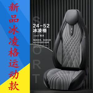 Xinfengxiang 9D tam əhatəli idman başlıqlı dörd fəsil avtomobil yastığı