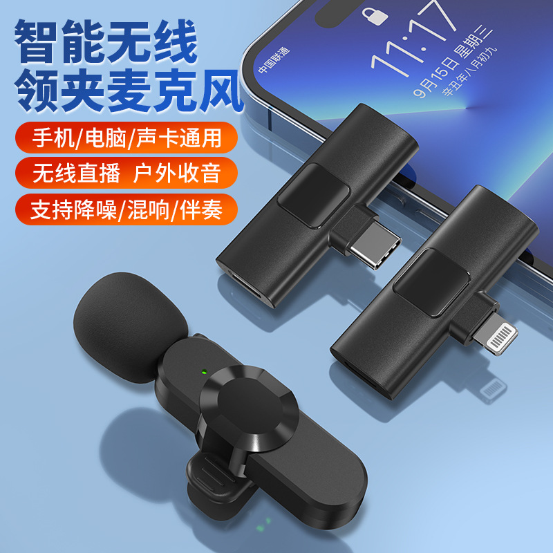 Micrófono de transmisión en vivo transfronterizo micrófono de reducción de ruido de radio micrófono de transmisión en vivo equipo de transmisión dos arrastrar un micrófono de clip de cuello inalámbrico