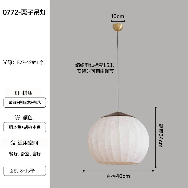 estilo japonés de estilo tranquilo retro bar lámpara de comedor dormitorio de vivienda calabaza impresa linterna de tela castaña medieval candelabrera