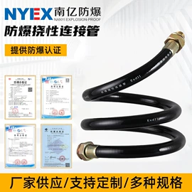 配电箱;防爆灯;防爆箱