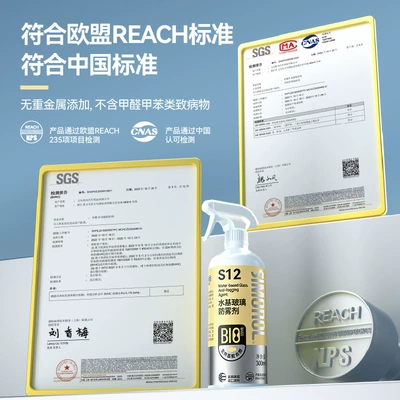 Car Windows, Automotive glass defogging agent