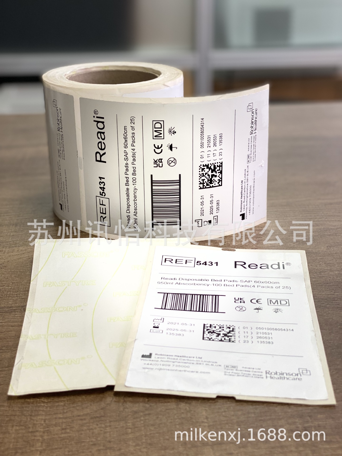 个性印制fasson亚银PET强粘GS1-Datamatrix轮胎胶标签102*154mm其