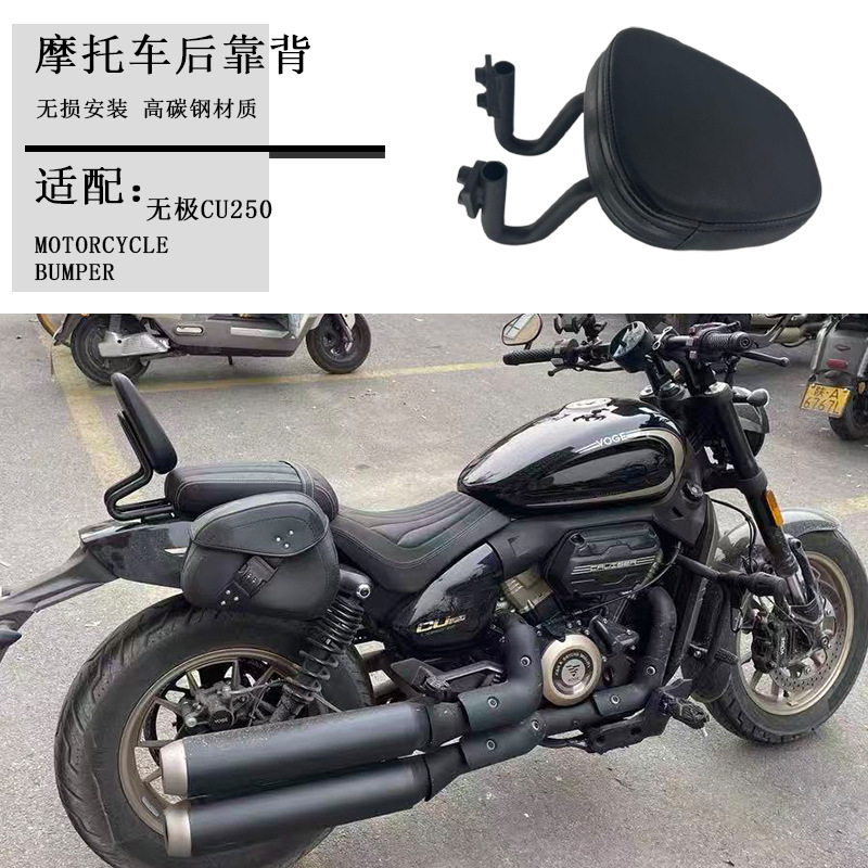 Wuji Cu250 Exquisite Small Backrest, Cu250 Upgraded with Non-Destructive Installation, Integrated Three-Dimensional Design, Reliable and Comfortable