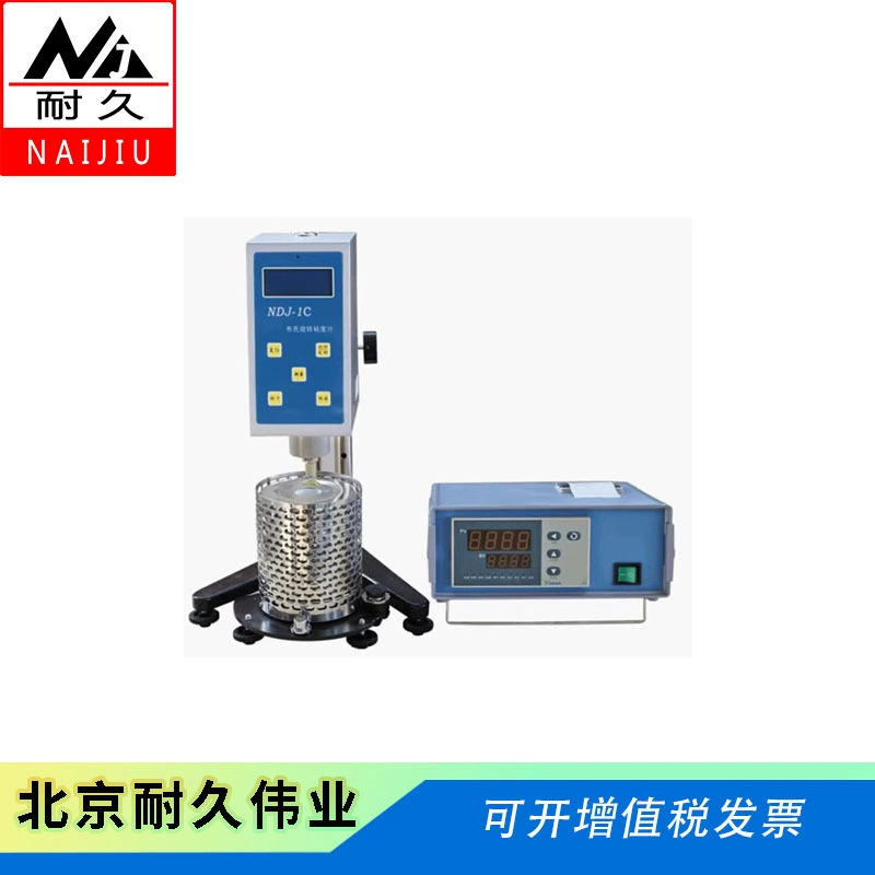 Цифровой ротационный вискозиметр Brookfield NJ-1C для асфальта, парафина и волокон, стандартный вискозиметр для дорожного применения