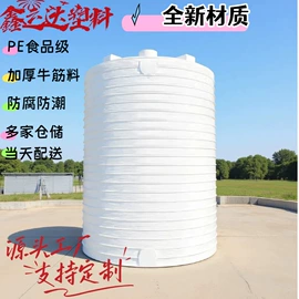 滚塑容器;塑胶水塔;塑料桶