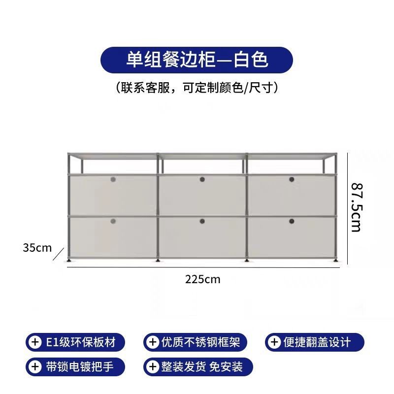 USM轻奢中古餐边柜北欧不锈钢斗柜角柜ins储物边柜电视柜收纳柜子|undefined