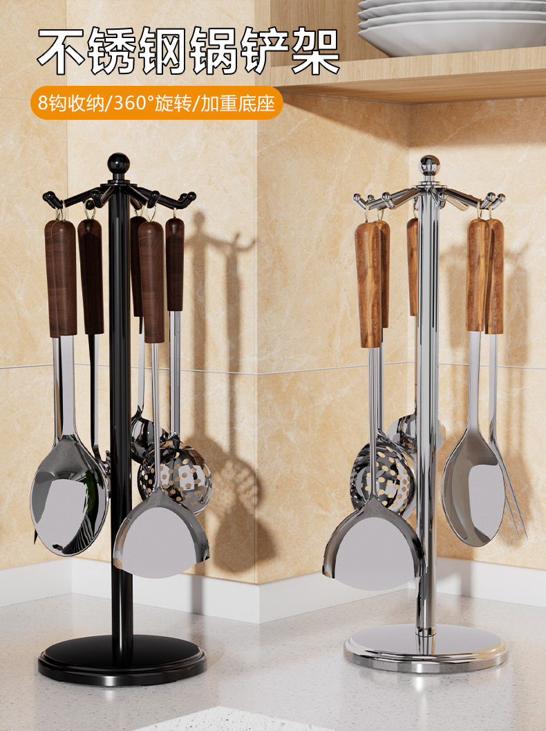 鍋鏟置物架_01