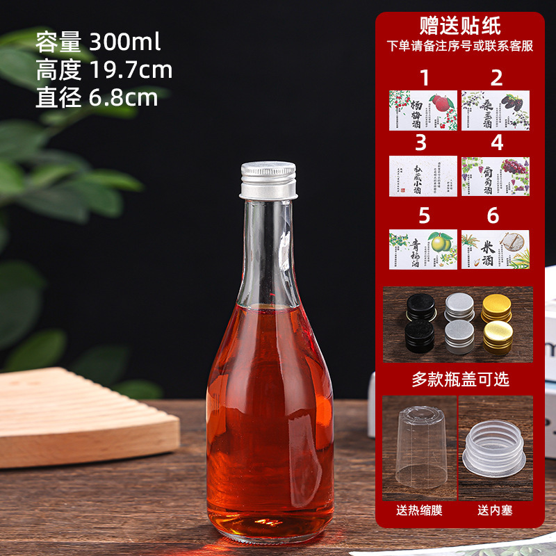 メーカー卸売高品質密封自家製梅酒ボトル、マルチ仕様果実酒ボトル、蓋付き密封ジュース飲料ボトル|undefined