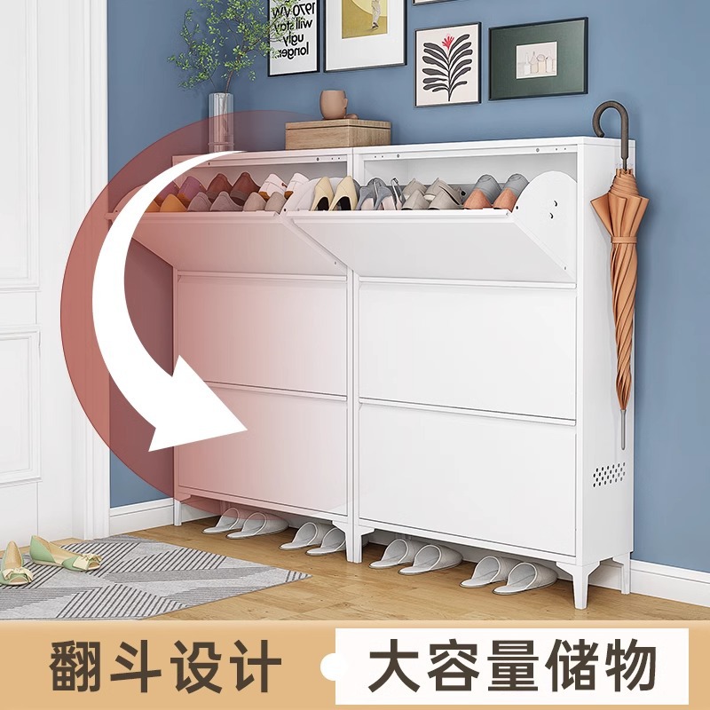 简约鞋柜钢制翻斗式家用室内外鞋架大容量收纳柜多层储物门厅柜子