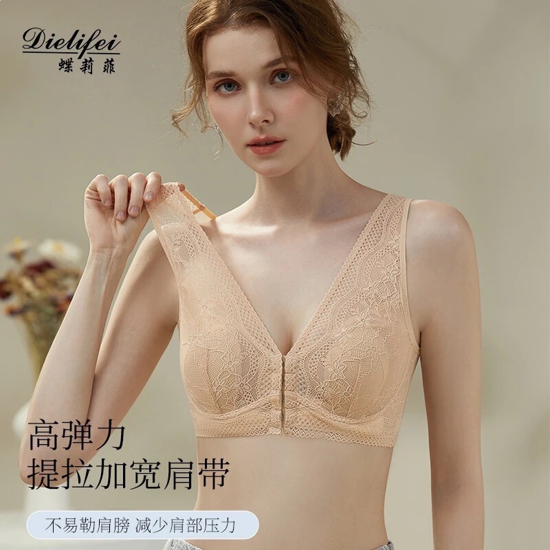 Front-closure plus-size summer bra for women, with front fastening, no underwire, thin design, minimizes large busts, breathable, and with a beautiful back design Front-closure plus-size summer bra for women, with front fastening, no underwire, thin design, minimizes large busts, breathable, and with a beautiful back design