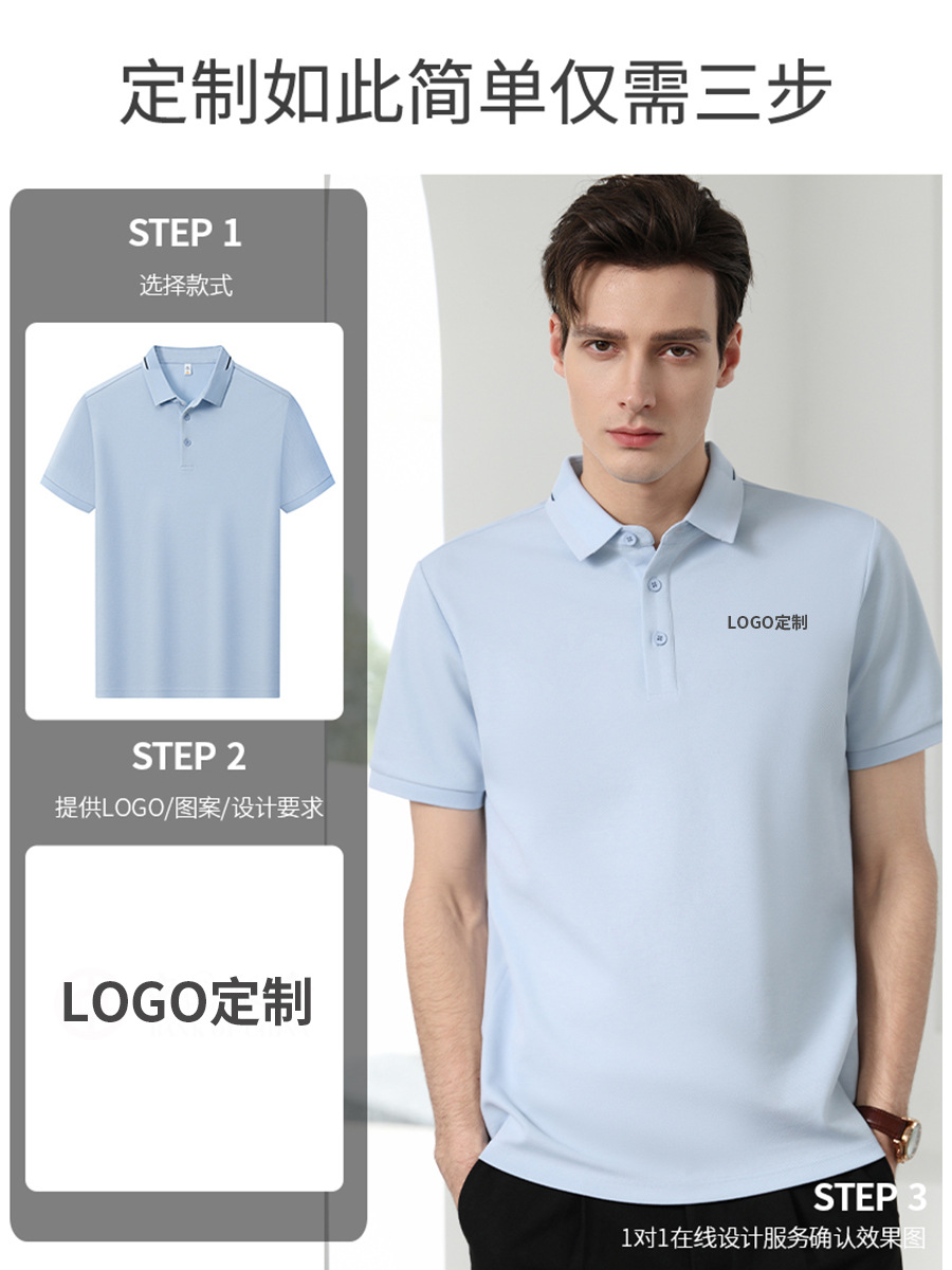 Camisa de polo de cuello de segunda clase para hombres de negocios, ropa de trabajo, camiseta con cuello, camisa de polo de manga corta de verano, sentido avanzado personalizado