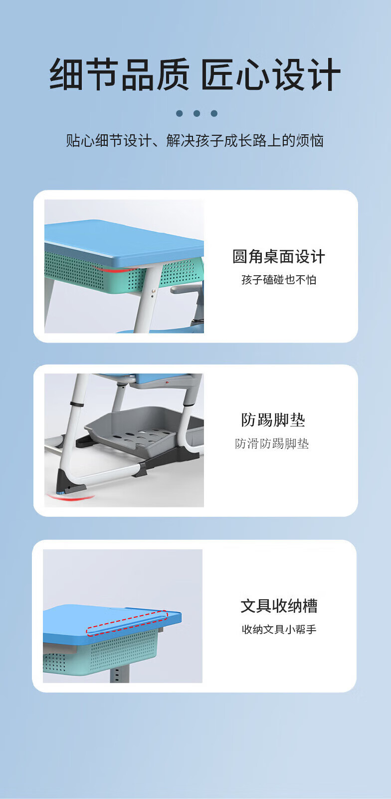 详情图片_07.jpg