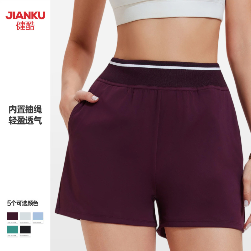 Cross-Border Sports Shorts for Women, Summer Thin Drawstring Yoga Shorts, Casual Loose Running and Fitness Shorts Cross-Border Sports Shorts for Women, Summer Thin Drawstring Yoga Shorts, Casual Loose Running and Fitness Shorts