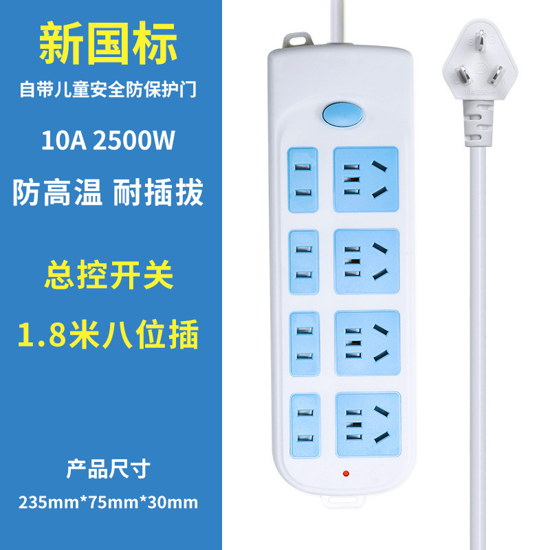 多機能コンセントタップ、多口コンセント、家庭用コンセントタップ、多口コンセント|undefined