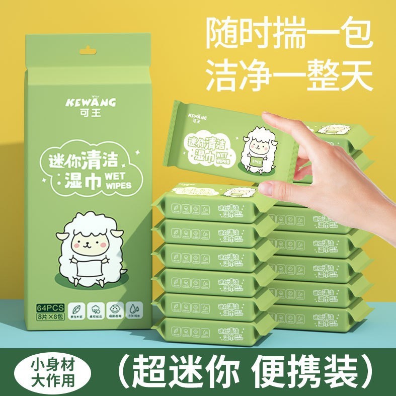 乳幼児用手口ウェットティッシュ厚手専用超大型包装ウェットティッシュ使い捨て子供用清潔ウェットティッシュ家庭用|undefined